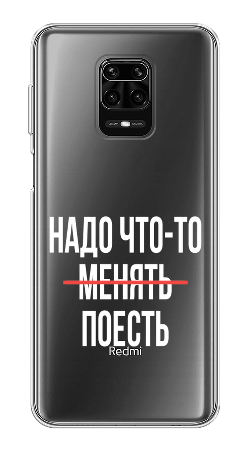 

Чехол на Xiaomi Redmi Note 9 Pro/9S "Надо что-то поесть", Белый;красный, 38050-6