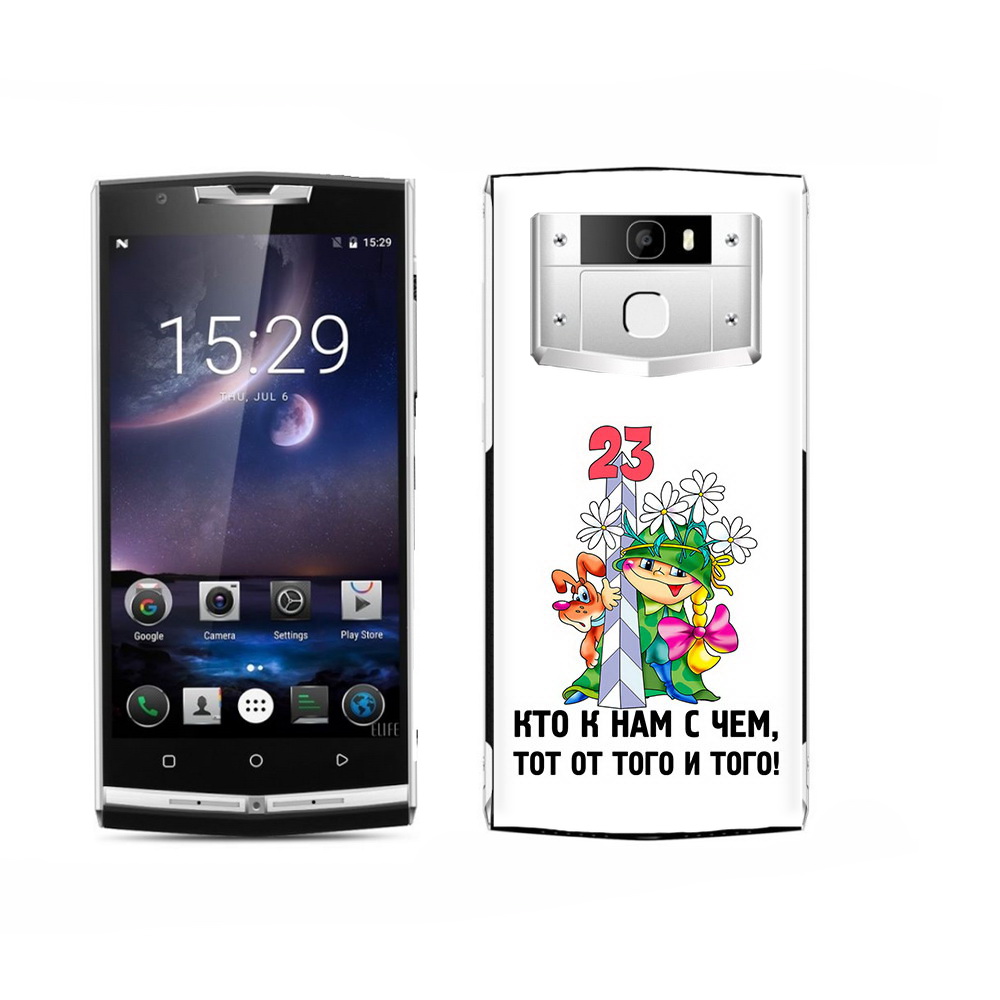 

Чехол MyPads Tocco для Oukitel K15 Plus 23 февраля мальчик с надписью, Прозрачный, Tocco