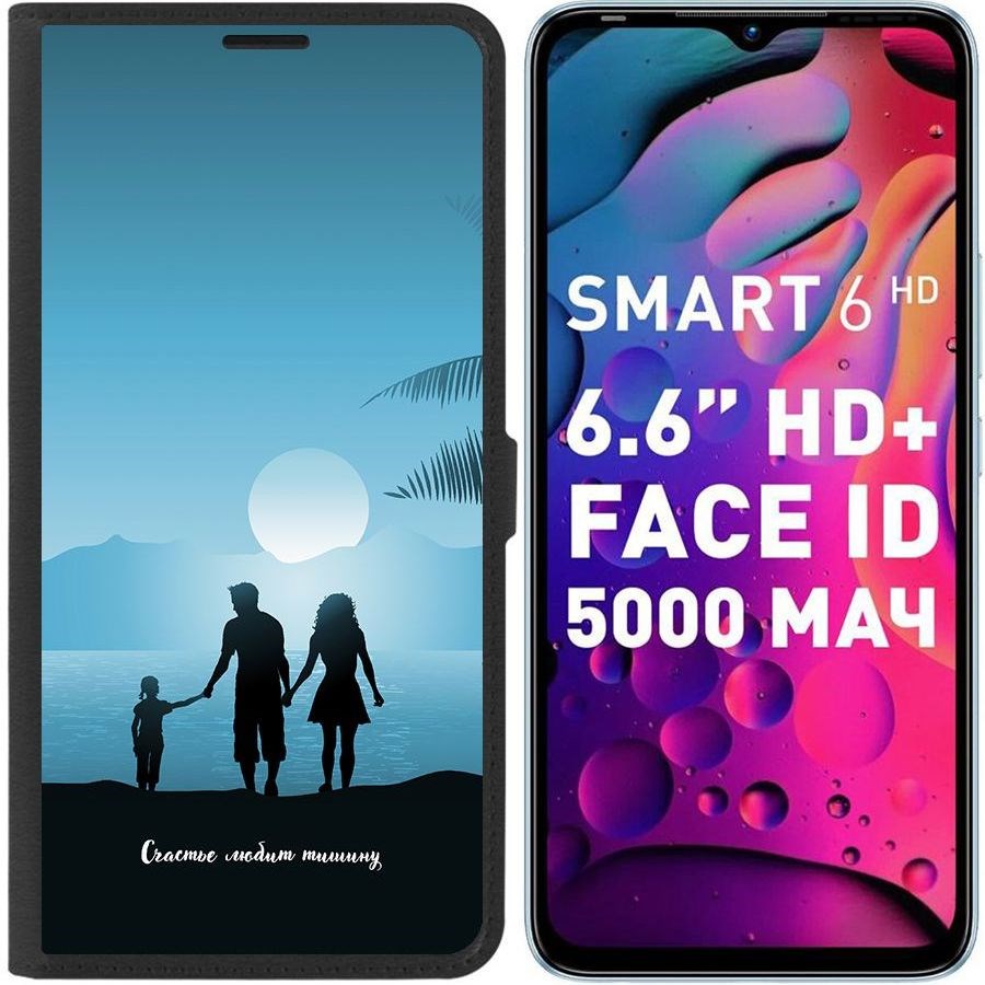 

Чехол-книжка Eco для Infinix Smart 6 Счастье любит тишину (черный)