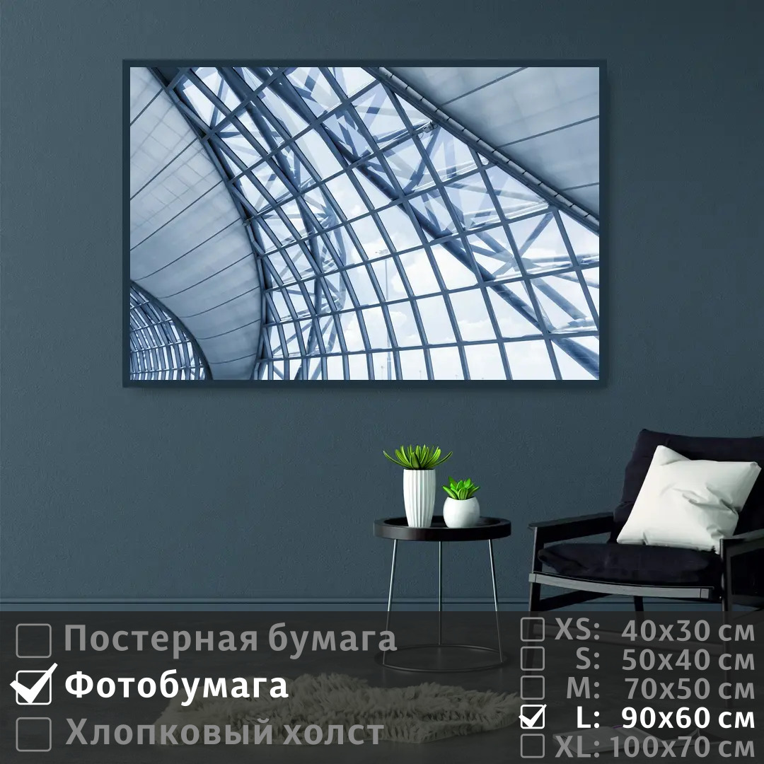 

Постер на фотобумаге ПолиЦентр Линии окон небоскреб 90х60 см, ЛинииОконНебоскреб