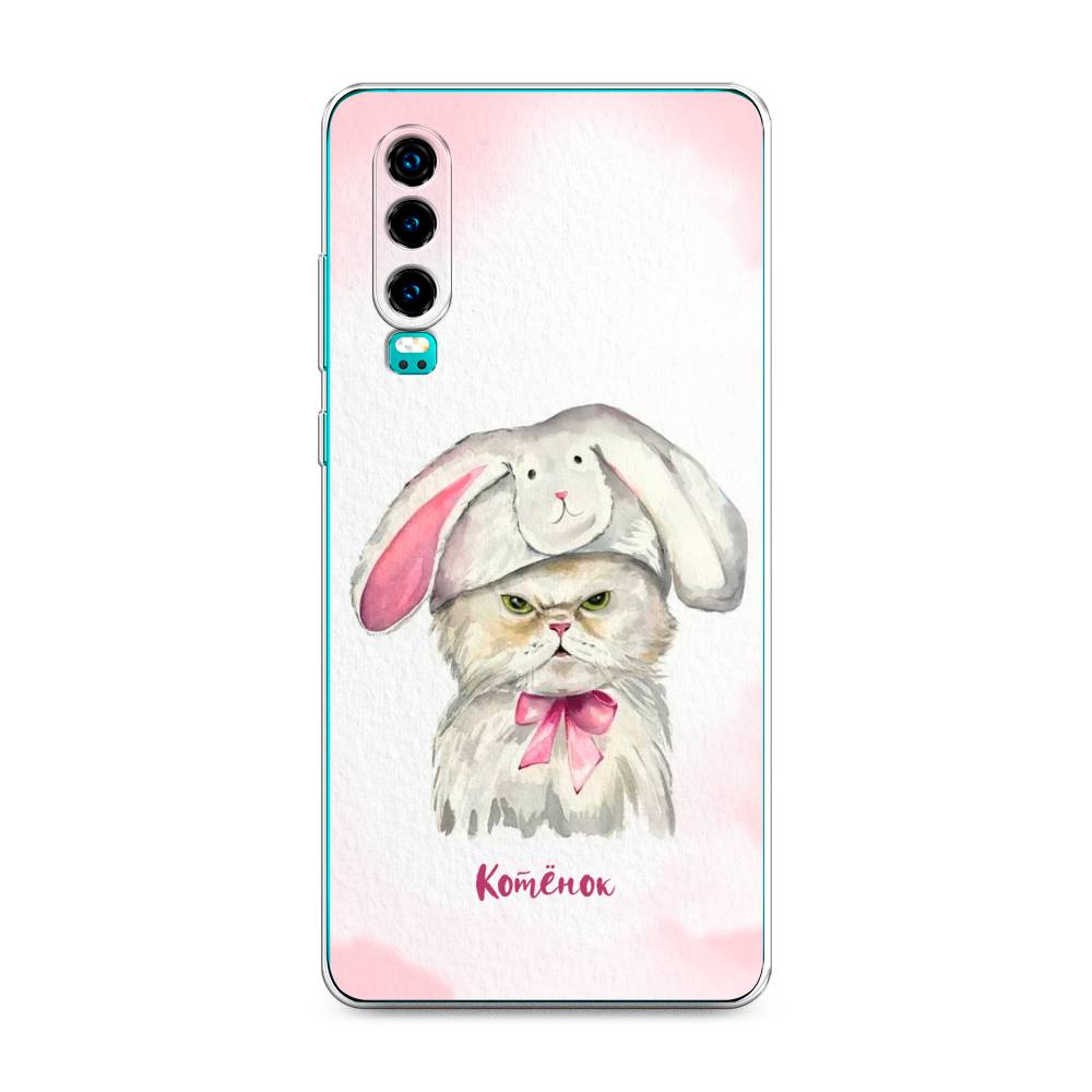

Чехол на Huawei P30 "Мой котёнок", Розовый;серый, 68550-1