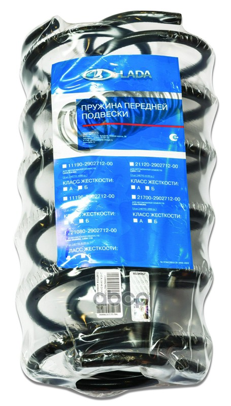 

Пружина Ваз 2108-09 Передняя В Упак Lada 21080-2902712-00 LADA арт. 21080290271200