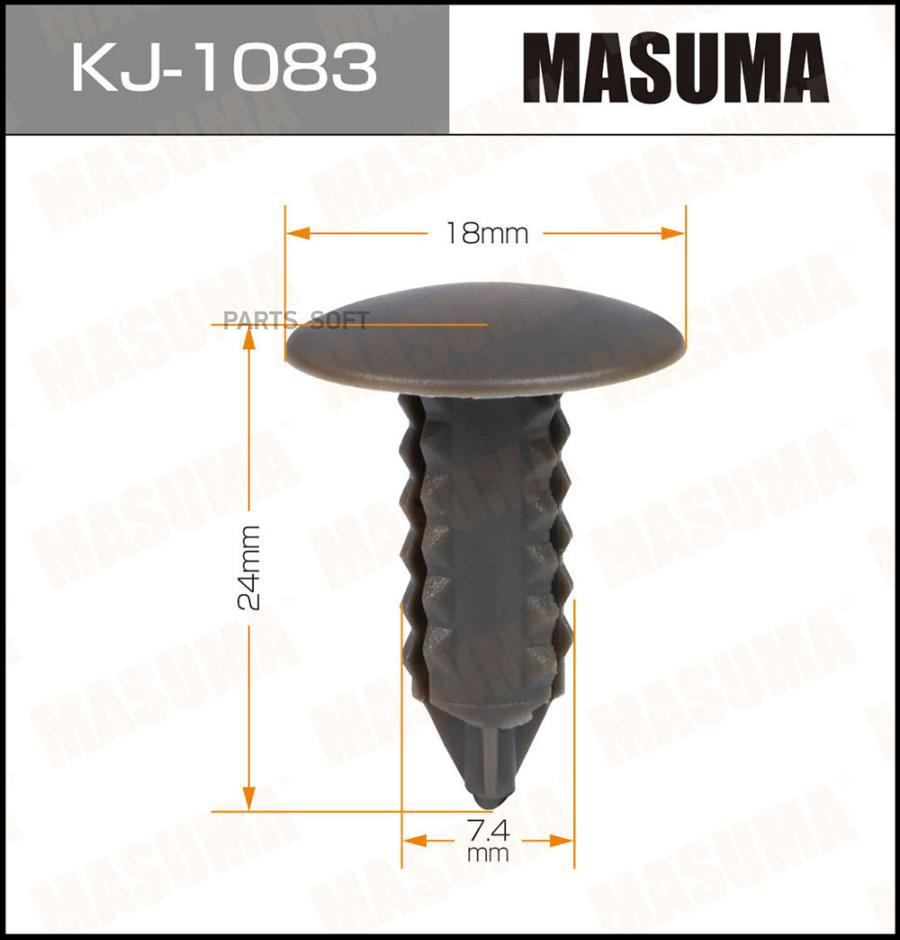 

Клипса автомобильная (автокрепеж) (упаковка 50 шт цена за 1 шт) MASUMA kj1083