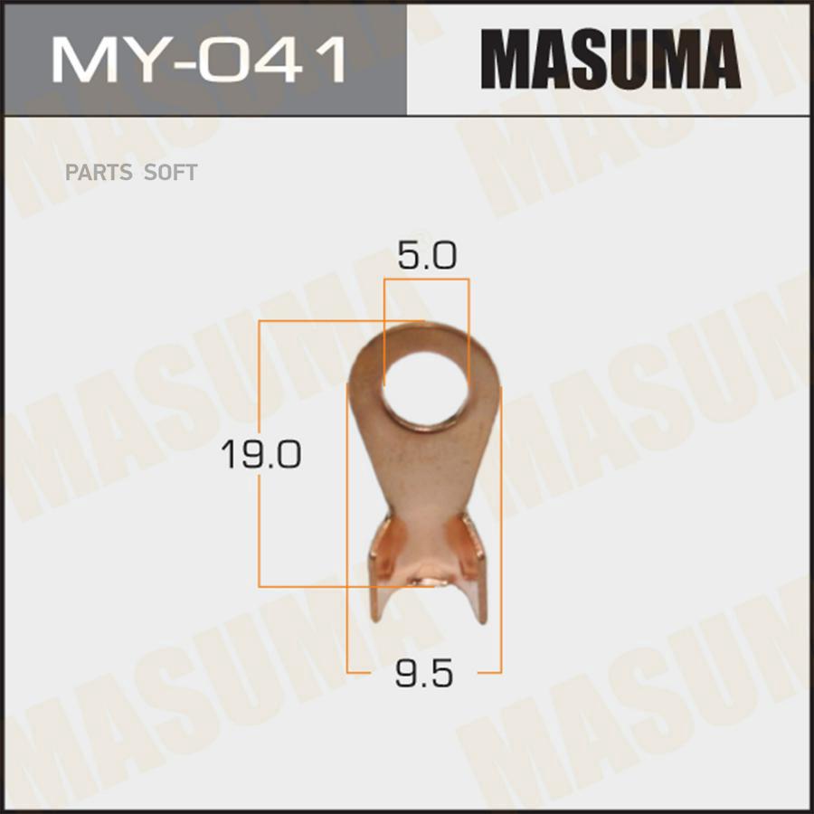 

Контакт медный 10А Masuma MY041
