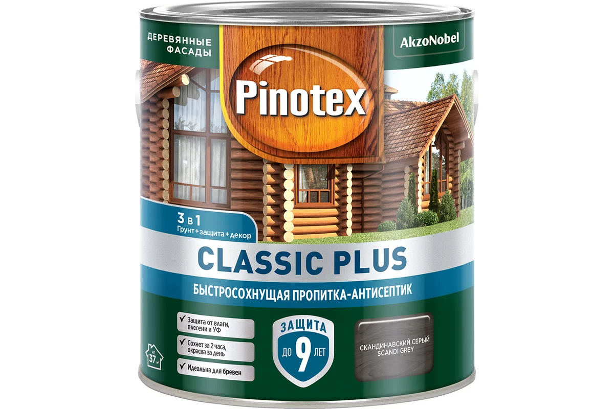 Pinotex Classic Plus (2,5 л Скандинавский серый  )