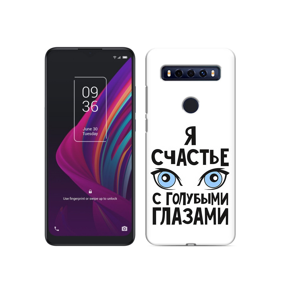 

Чехол MyPads Tocco для TCL 10 SE счастье с голубыми глазами, Прозрачный, Tocco