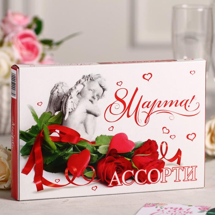

Набор "Ассорти", 8 марта, 125 г,(дизайн АС1)