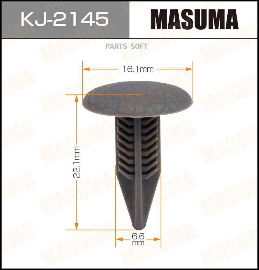 

Клипса Автомобильная Masuma Kj2145