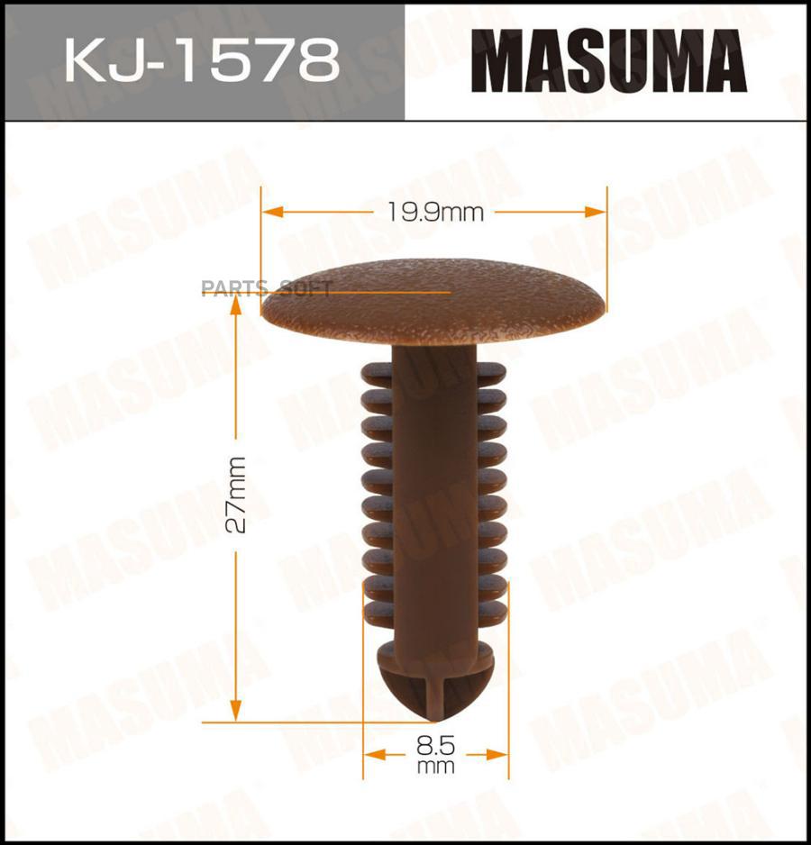

Клипса автомобильная (автокрепеж) (упаковка 50 шт, цена за 1 шт) MASUMA kj1578