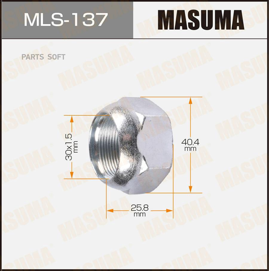 Гайка для грузовика MASUMA OEM_42633-55030 Toyota RH