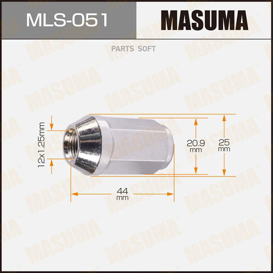 Гайка 12x1.25 (упаковка 20 шт цена за 1 шт) MASUMA mls051