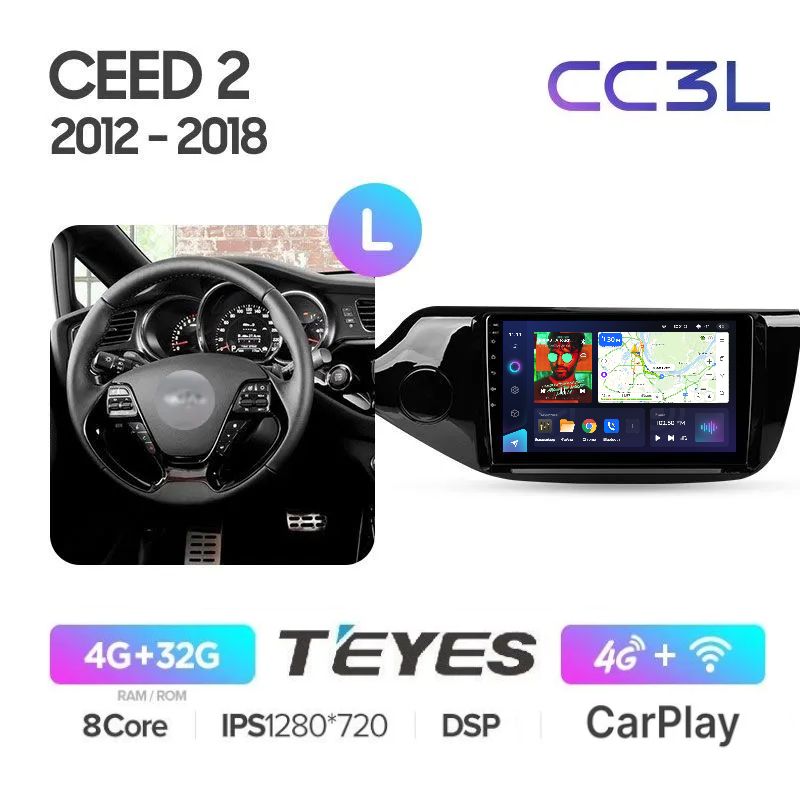 Магнитола Teyes CC3L Киа Сид 2 Kia Ceed 2012-2018 - ANDROID 8-ми ядерный процессор IPS 2500000₽