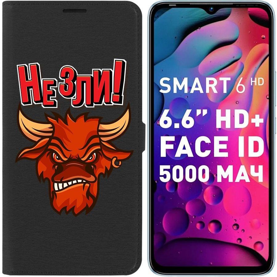 

Чехол-книжка Eco для Infinix Smart 6 Не зли! (черный)