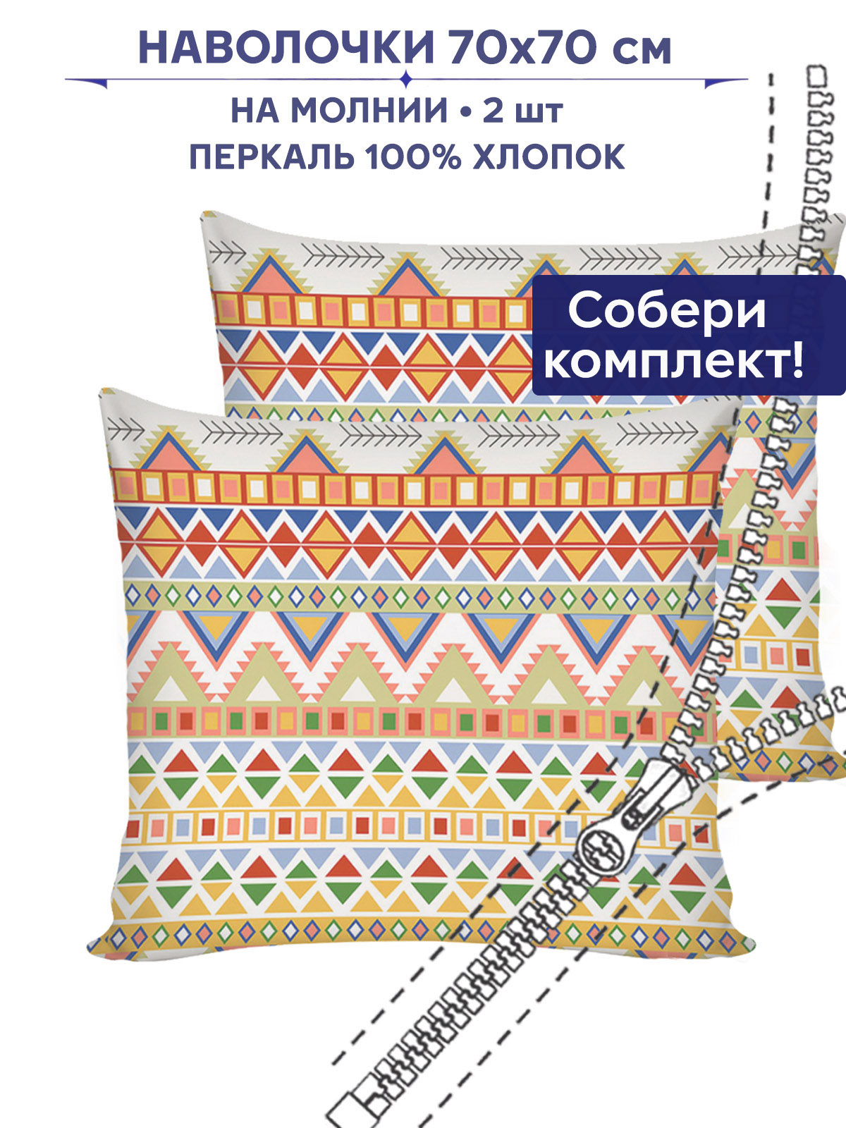 

Наволочка Anna Maria PS3143/0-0-28/1 2 шт, Белый