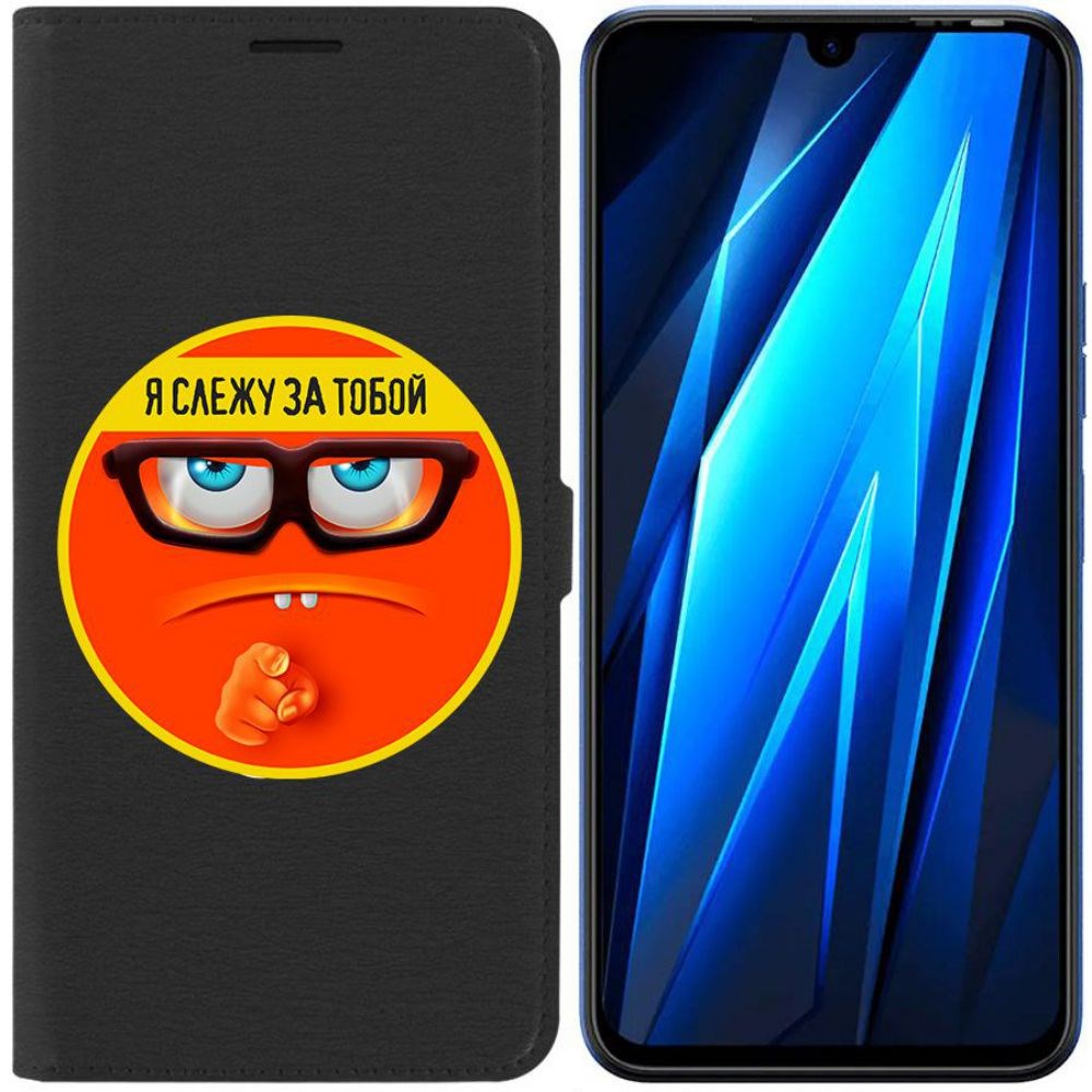 

Чехол-книжка Eco для Tecno Pova 4 Pro Я слежу за тобой (черный)