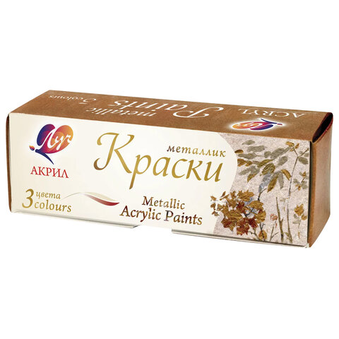 

Акриловые краски Луч металлик 3 цв в баночках 22С 1414-08, Разноцветный