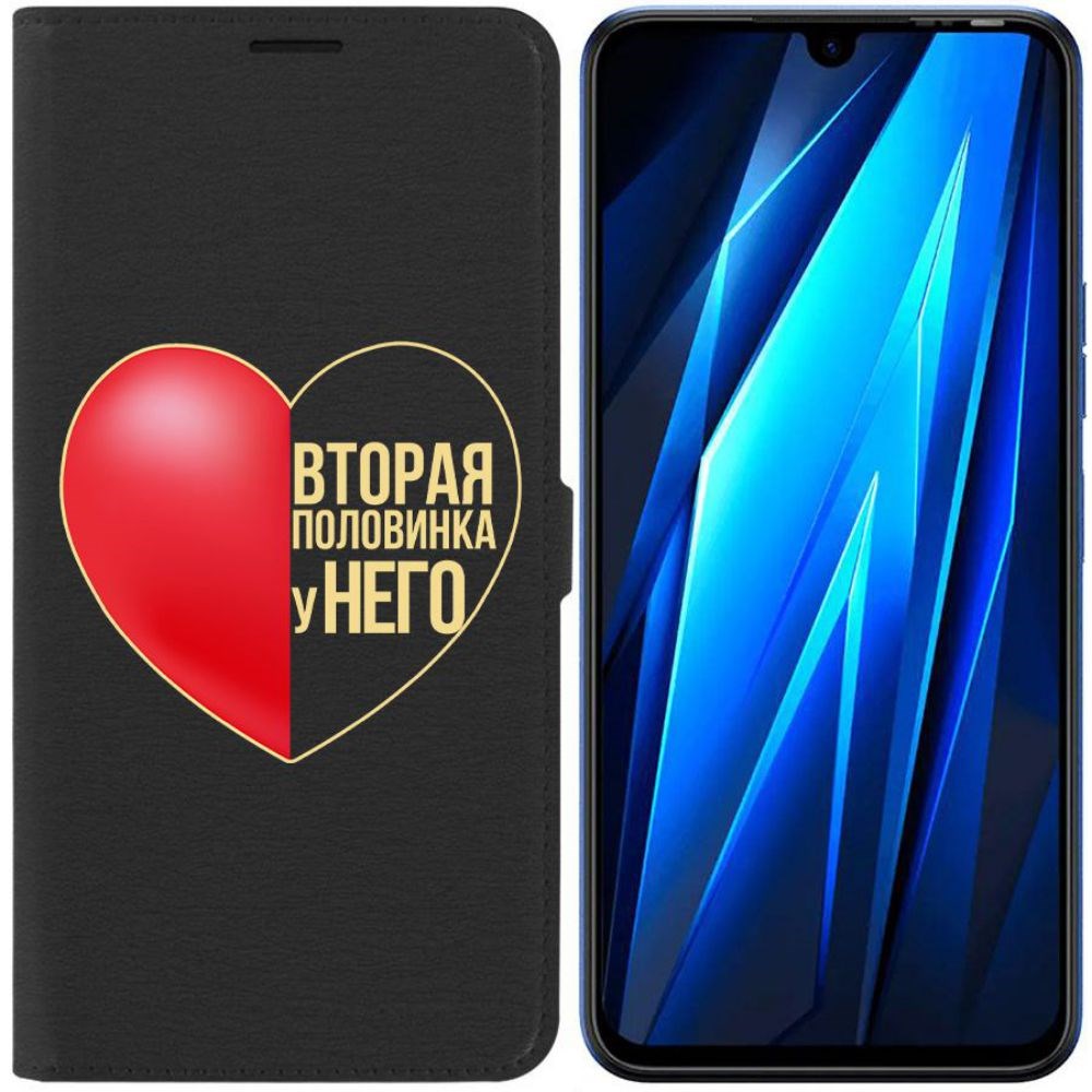 

Чехол-книжка Eco для Tecno Pova 4 Pro Половинка у него (черный)