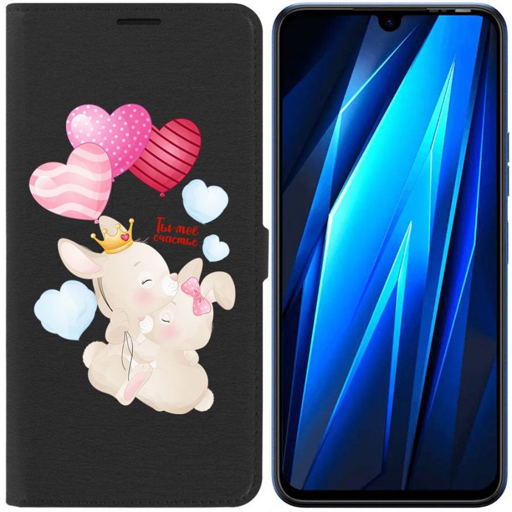 Чехол-книжка Eco для Tecno Pova 4 Pro Ты-моё счастье (черный)