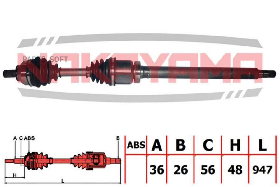 

Вал Приводной, Передний Правый Volvo S40 Ii 1.6-2.5, 2.4D5 04- (36X26