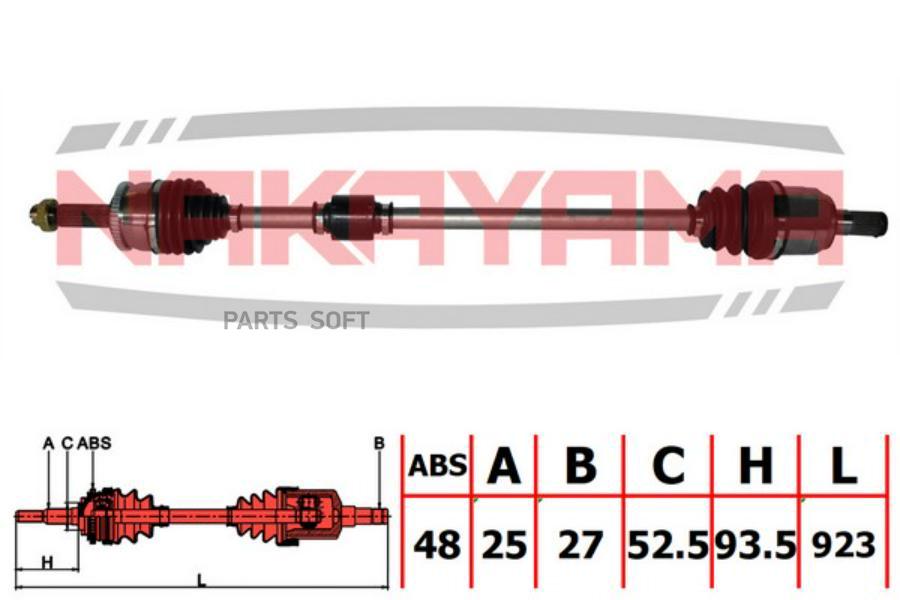 

Вал Приводной, Перед. Правый Hyundai Accent 11-, Solaris 14-, Kia Rio