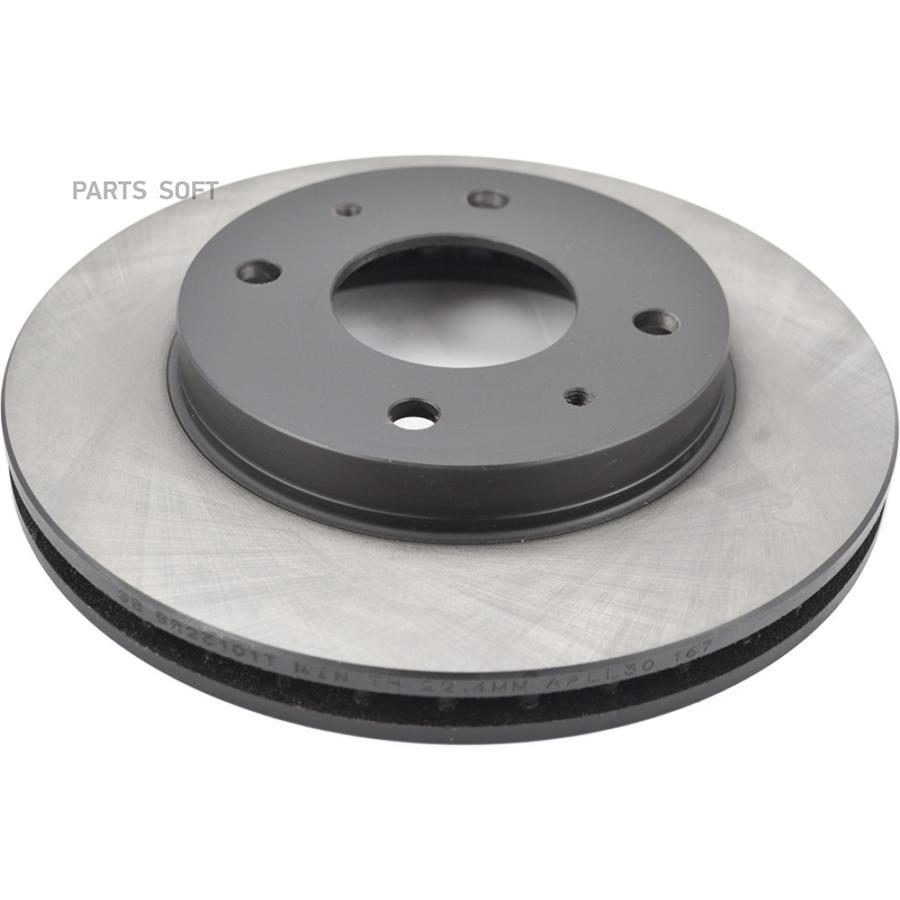 

Диск тормозной передний MITSUBISHI GALANT 8804 CARISMA 9506 VOLVO S40 9504 BR23101T
