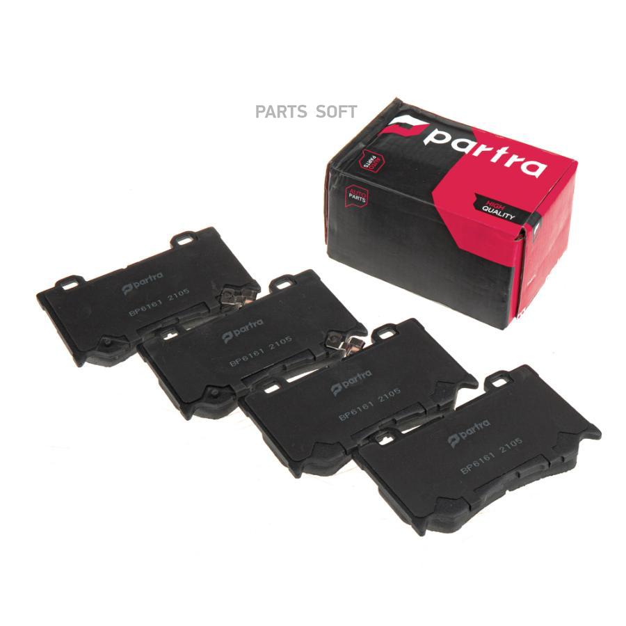 

Колодки передние Infiniti G37 08>/M37/M56 11>, Nissan 370Z 09-11 PARTRA BP6161 1шт