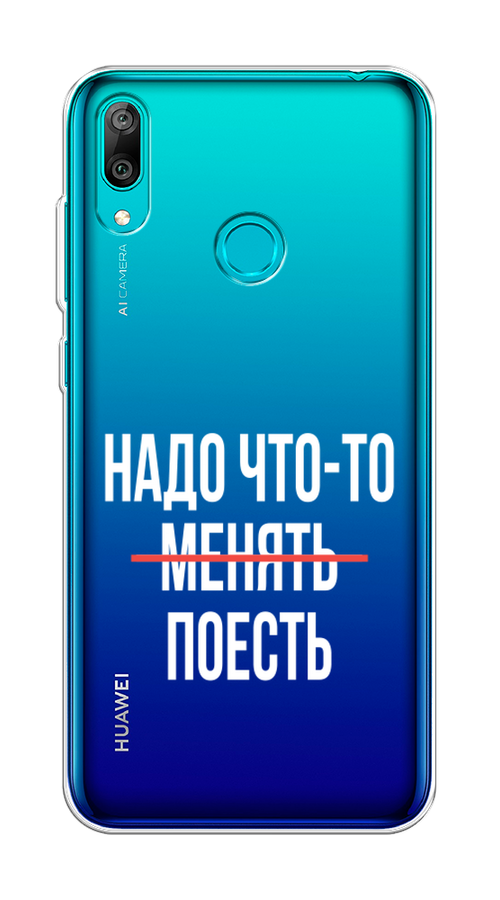 

Чехол на Huawei Y7 2019 "Надо что-то поесть", Белый;красный, 68450-6