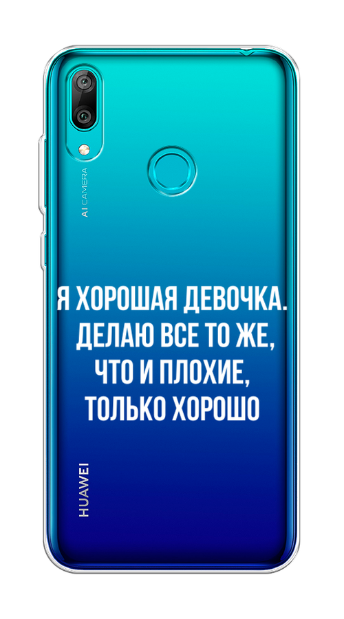 

Чехол на Huawei Y7 2019 "Хорошая девочка", Серебристый, 68450-6
