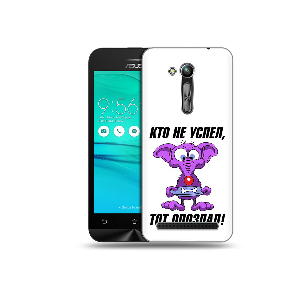 

Чехол MyPads Tocco для Asus ZenFone Go (ZB452KG) кто не успел тот опоздал, Прозрачный, Tocco