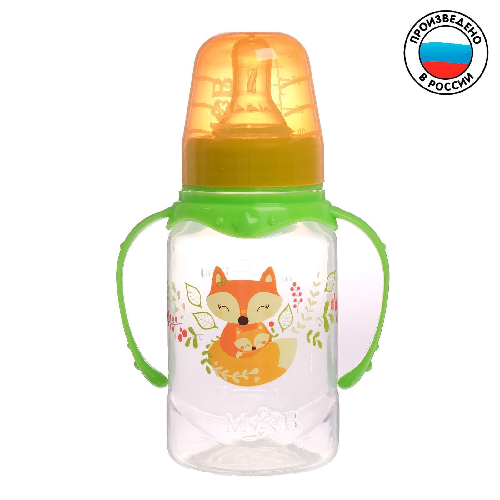 

Бутылочка для кормления «Лисичка Соня», классическое горло, с ручками, 150 мл, 0+,зелёный, Р00008486