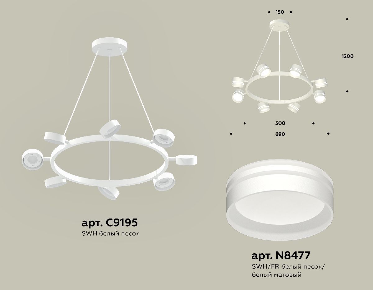 

Подвесная люстра Ambrella Light Traditional XB9195202, GX53, 96W