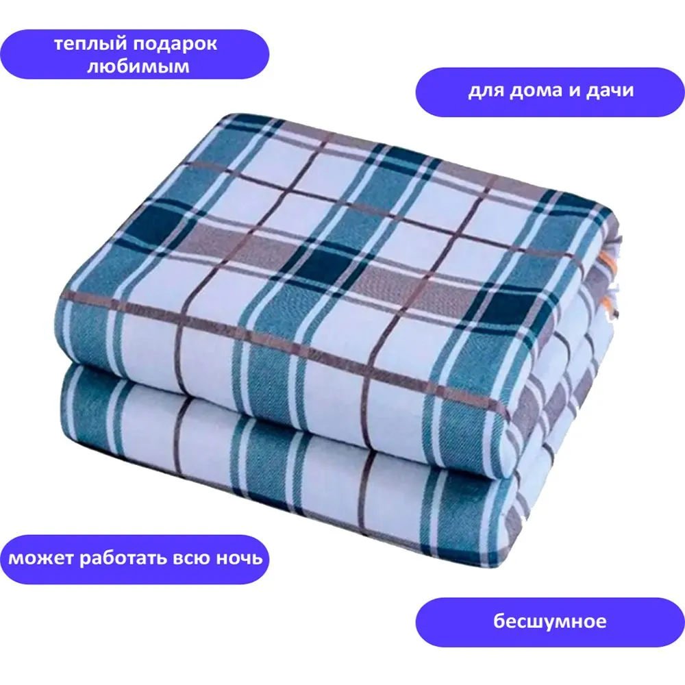 

Электрическое одеяло TondaShop Electric Blanket 180х150 см, Electric Blanket