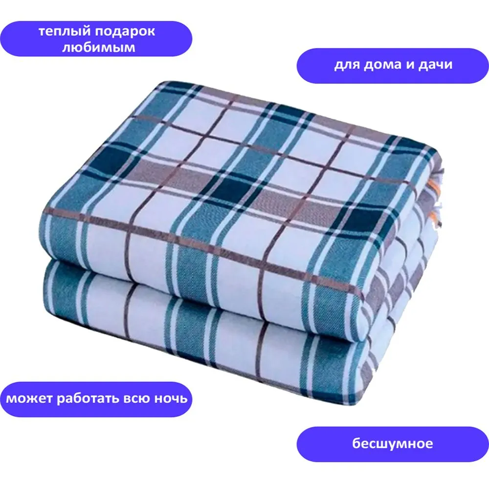 

Электрическое одеяло TondaShop Electric Blanket 70х150 см, Electric Blanket