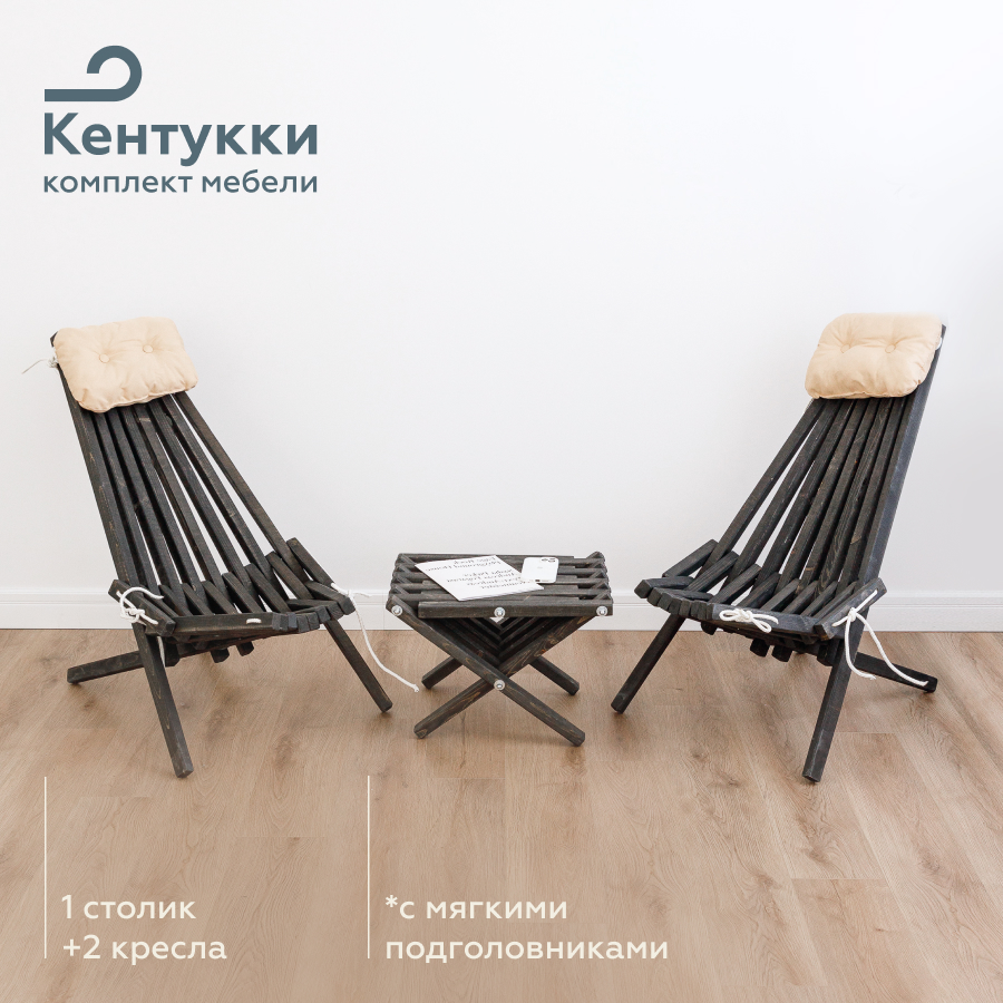Комплект садовой мебели WOOD3009 PAPPADO темный 2 кресла и стол