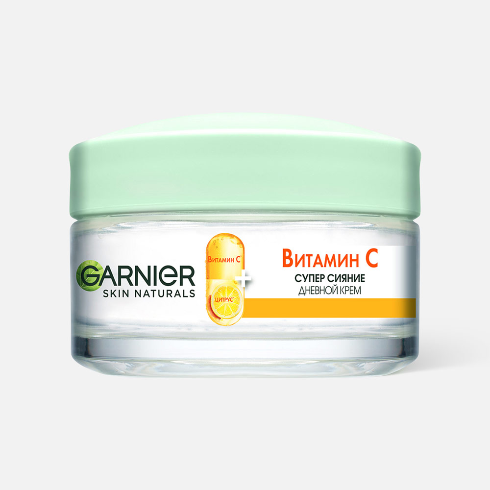 Крем для лица Garnier Skin Naturals Супер сияние дневной, с витамином С, 50 мл