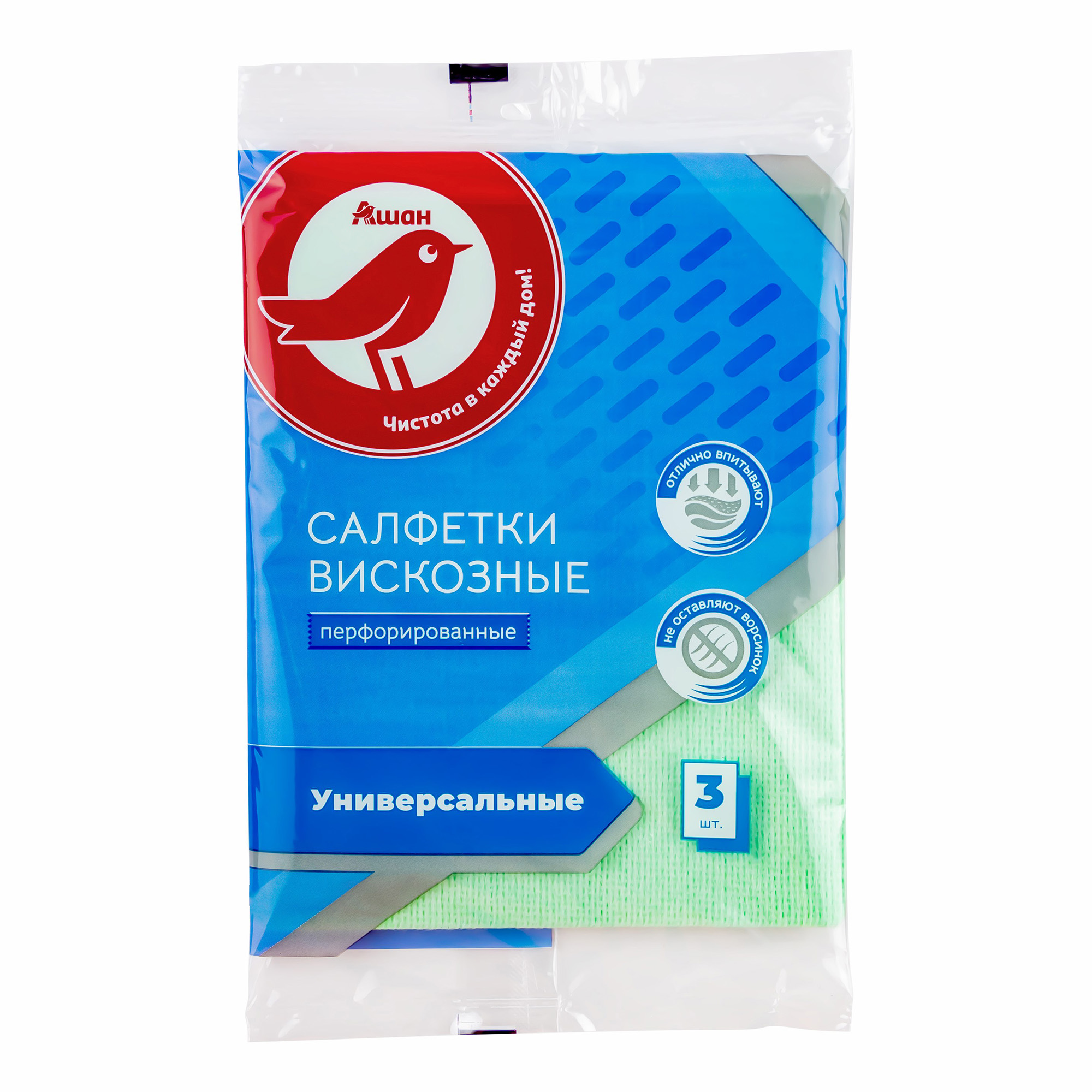 Набор салфеток АШАН Красная птица из микрофибры 30 х 30 см 3 шт