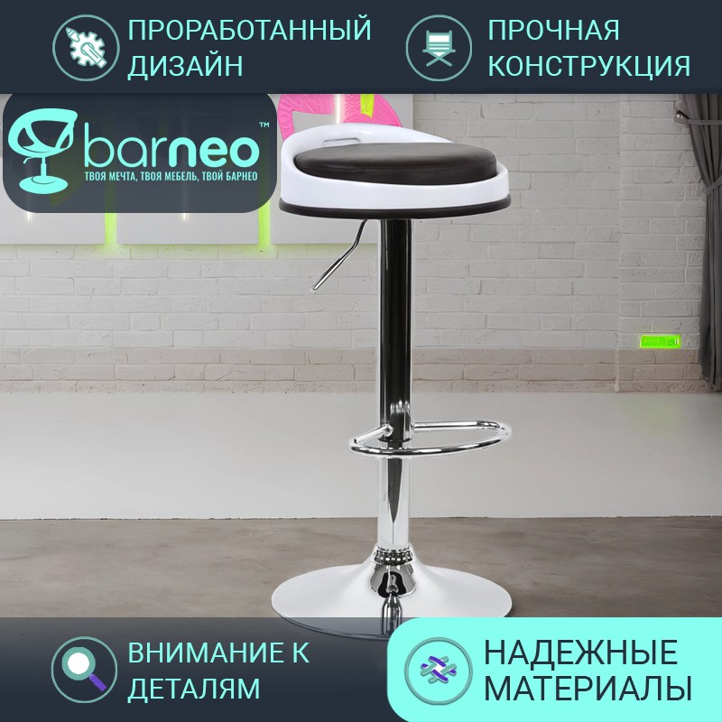 

Барный стул лофт BarneoPro N-49 Pin темно-коричневый эко-кожа стул кухонный хром, Barneo N-49 Pin