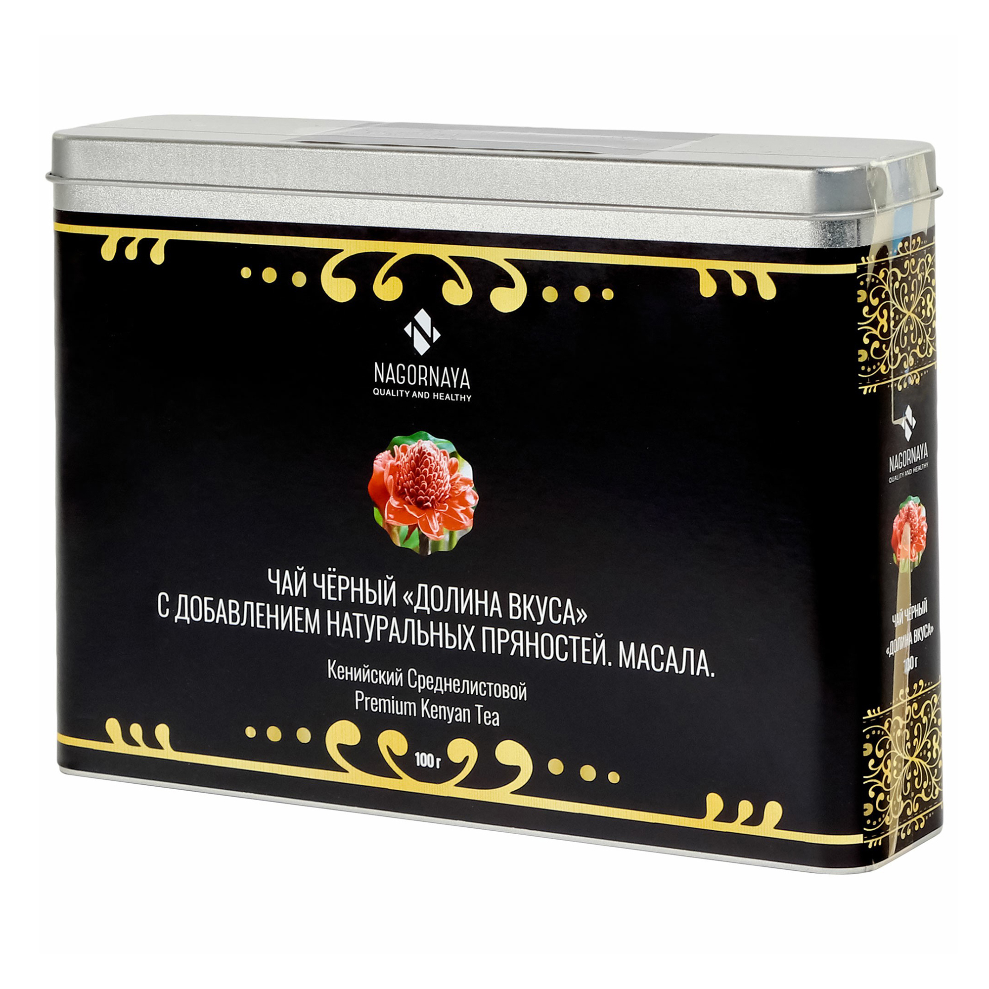 

Чай черный Nagornaya Долина Вкуса кенийский с пряностями 100 г