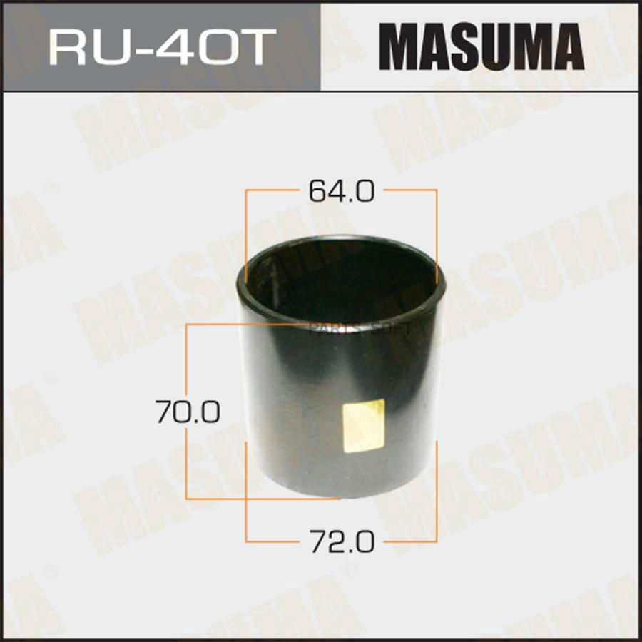 

Оправка Masuma Для Выпрессовки, Запрессовки Сайлентблоков 72 X 64 X 70 Masuma RU40T