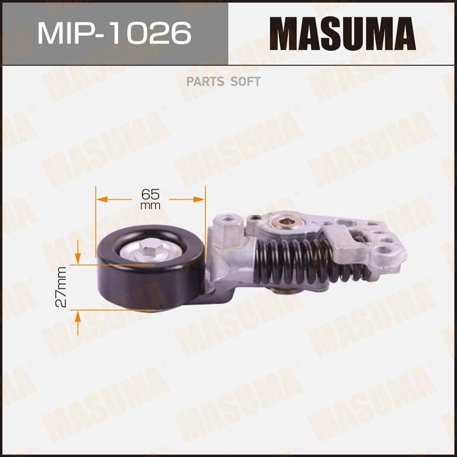 

MASUMA Ролик приводного ремня Toyota Crown 15-; Lexus GS 15-, NX 14-, RX 15- (8ARFTS) с на