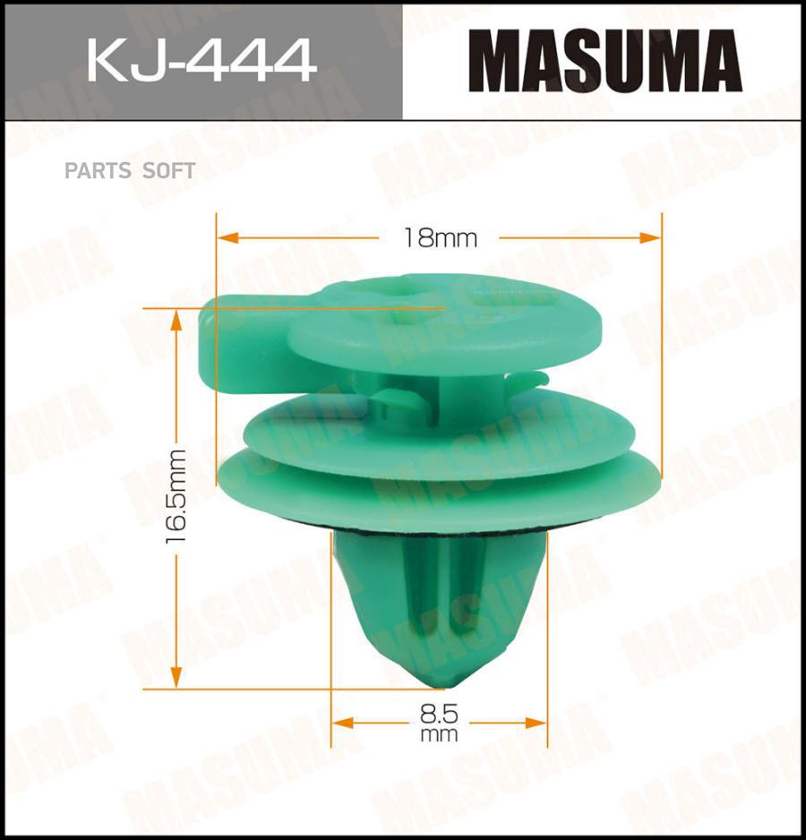 

Клипса MASUMA KJ-444
