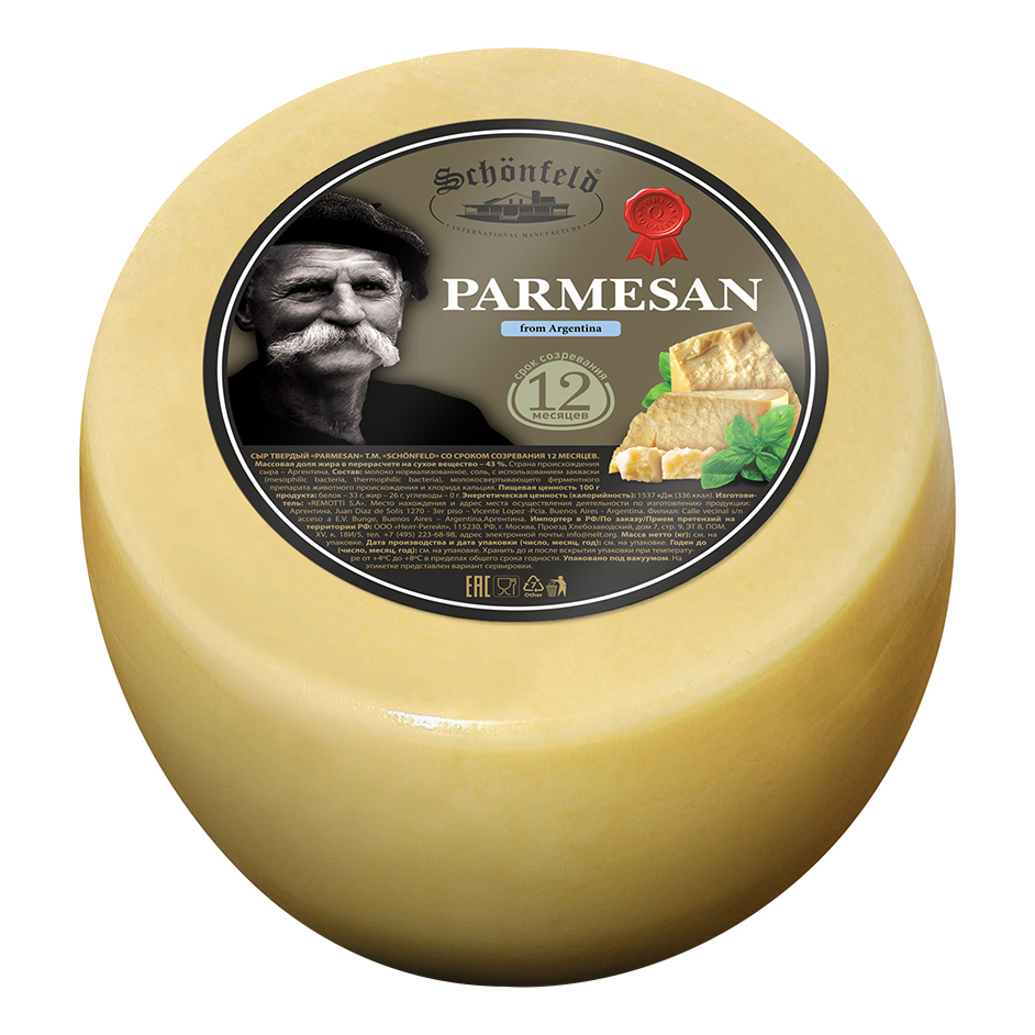 Сыр полутвердый Schonfeld Пармезан 43%