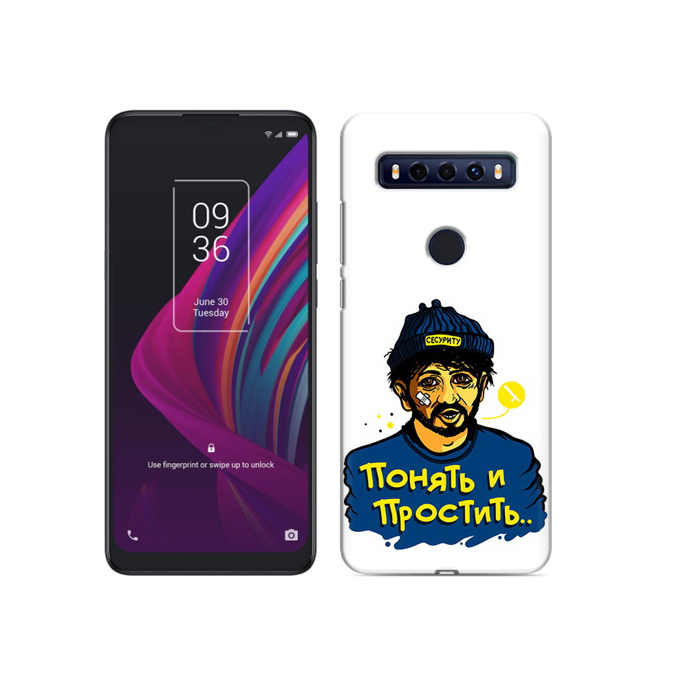 

Чехол MyPads Tocco для TCL 10 SE понять и простить, Прозрачный, Tocco