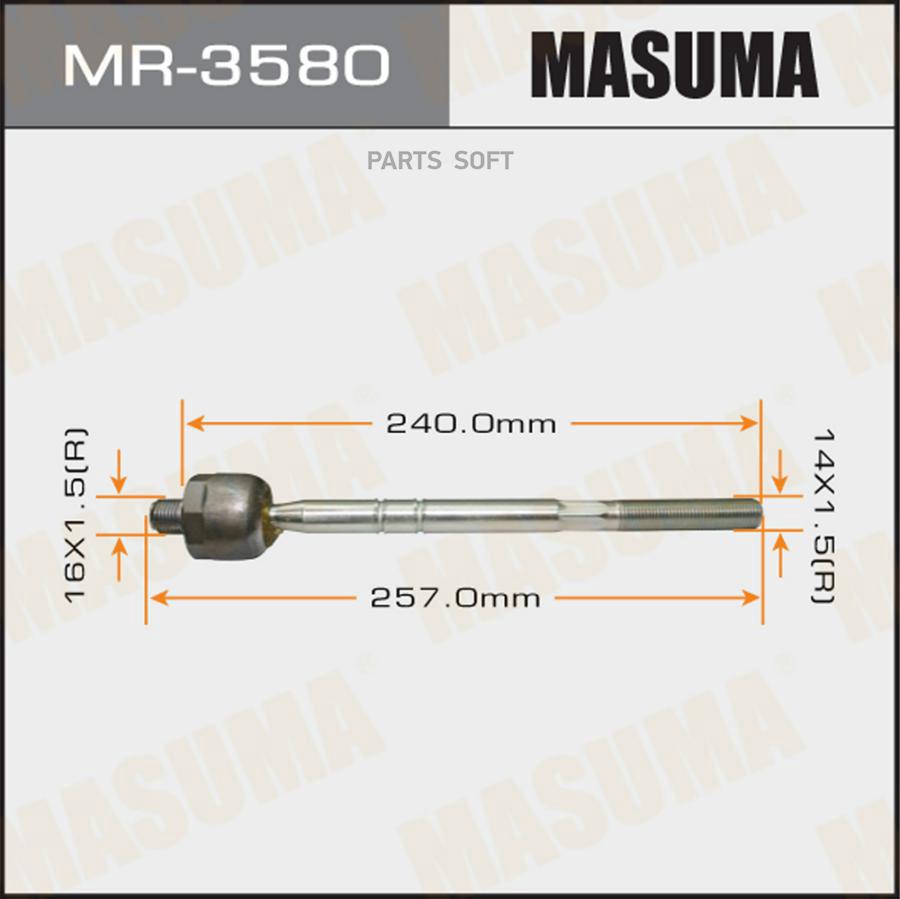 

Рулевая тяга MASUMA MR3580