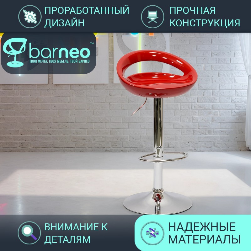 

Барный стул Barneo N-6 Disco красный ABS-пластик, стул кухонный высокий со спинкой, хром, Barneo N-6 Disco