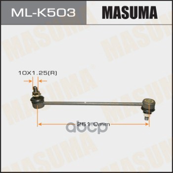 

Стойка Стабилизатора Masuma арт. ML-K503
