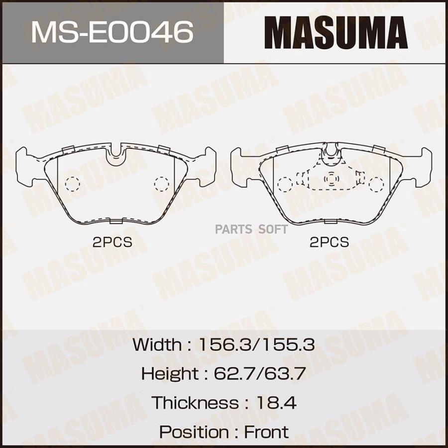 

Тормозные колодки MASUMA дисковые MSE0046