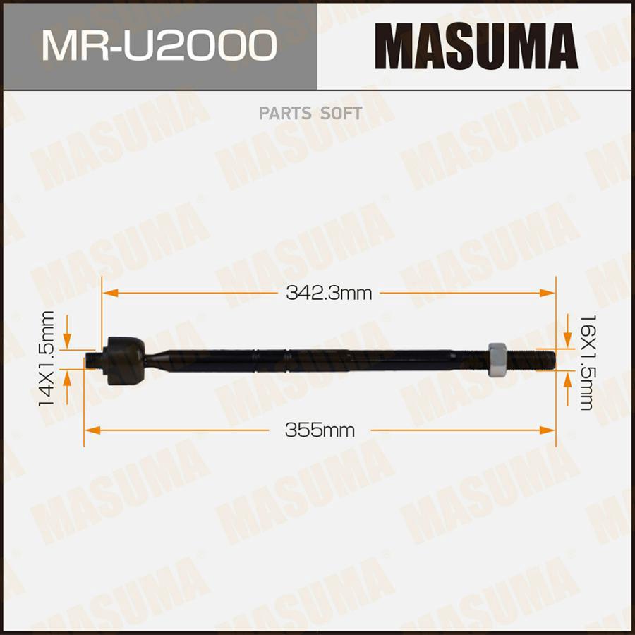 

Рулевая тяга MASUMA MRU2000