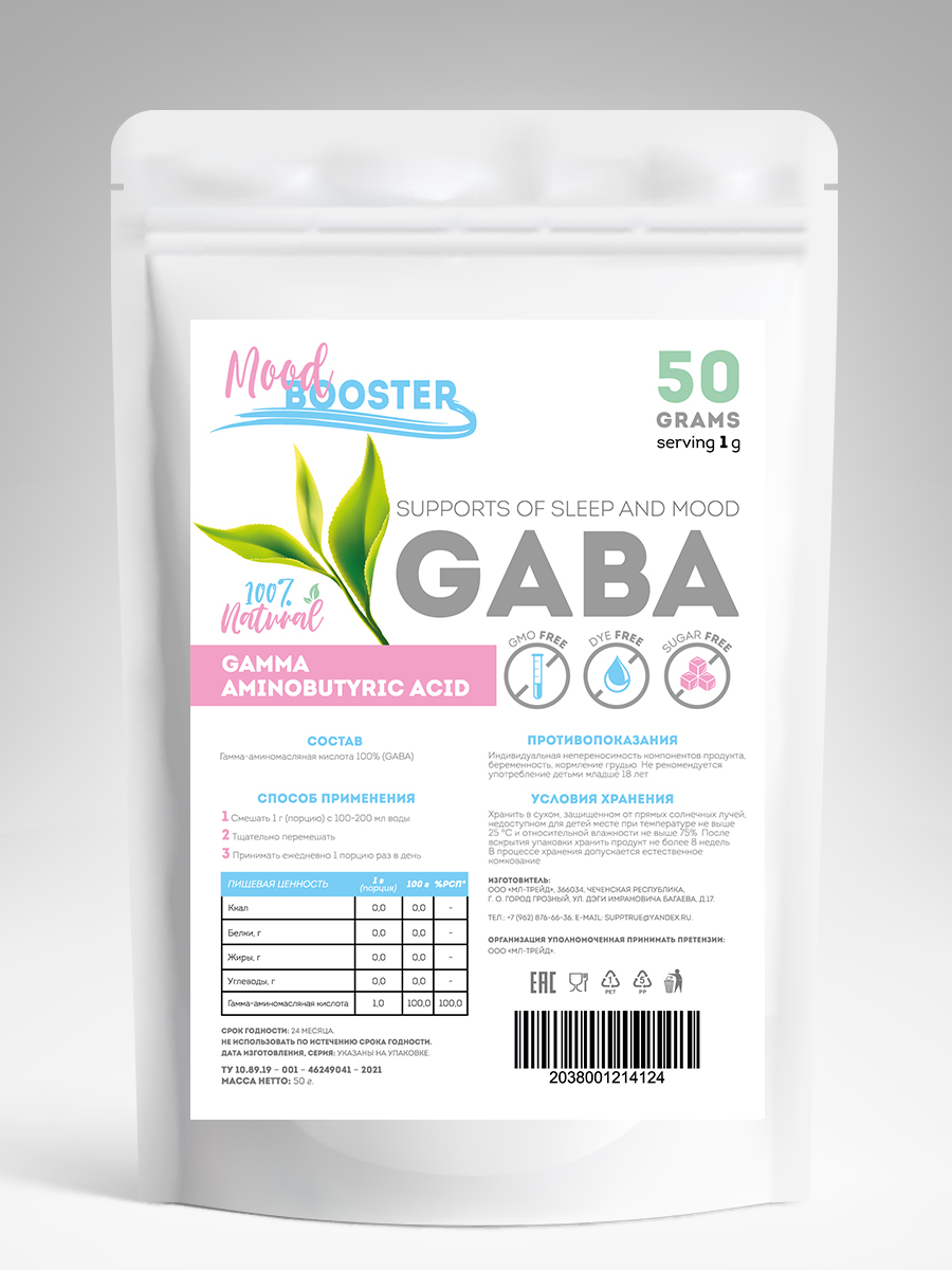 ГАБА MoodBooster порошок 50г