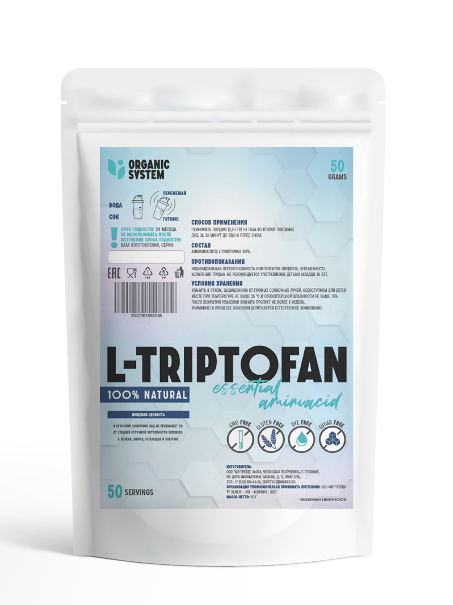 Триптофан Organic System порошок 50г